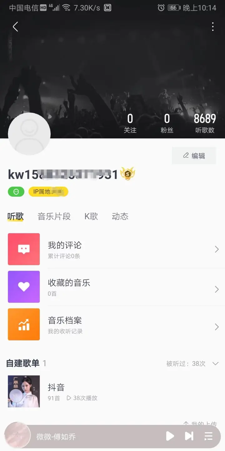 酷我音乐 - v11.0.0.0/车机版v6.4.8.23最新去广告解锁会员版