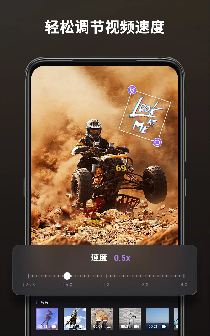 Filmigo视频编辑图片美化软件 v6.1.0.1 解锁VIP会员版