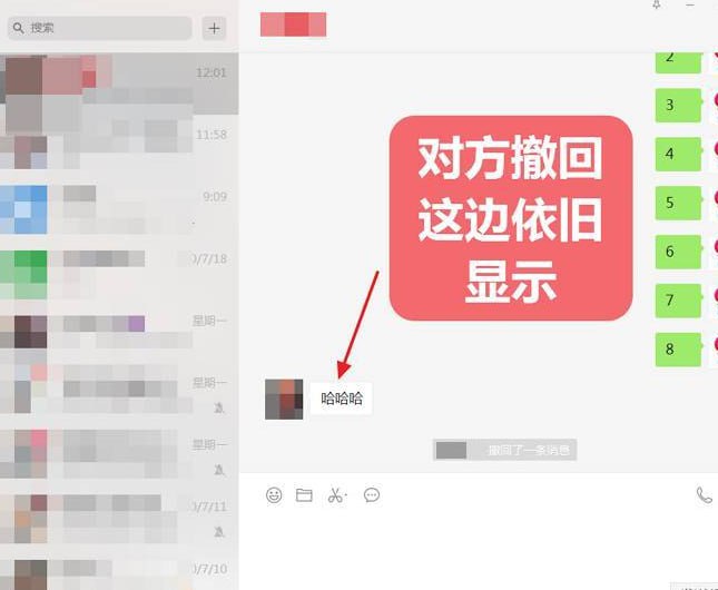 WeChat-PC微信电脑版 v3.9.12.15 多开防撤回绿色版