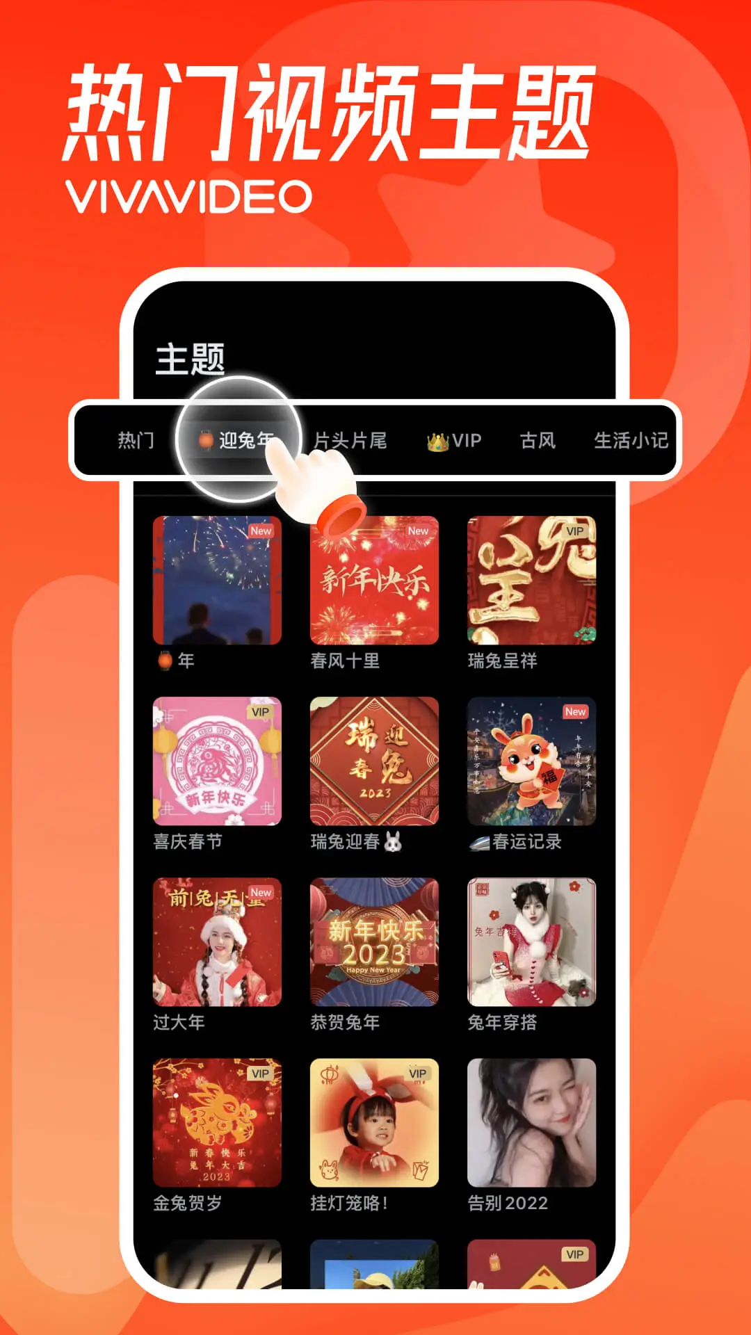 VivaVideo小影 - 视频编辑和制作器 v9.20.5 解锁VIP会员版