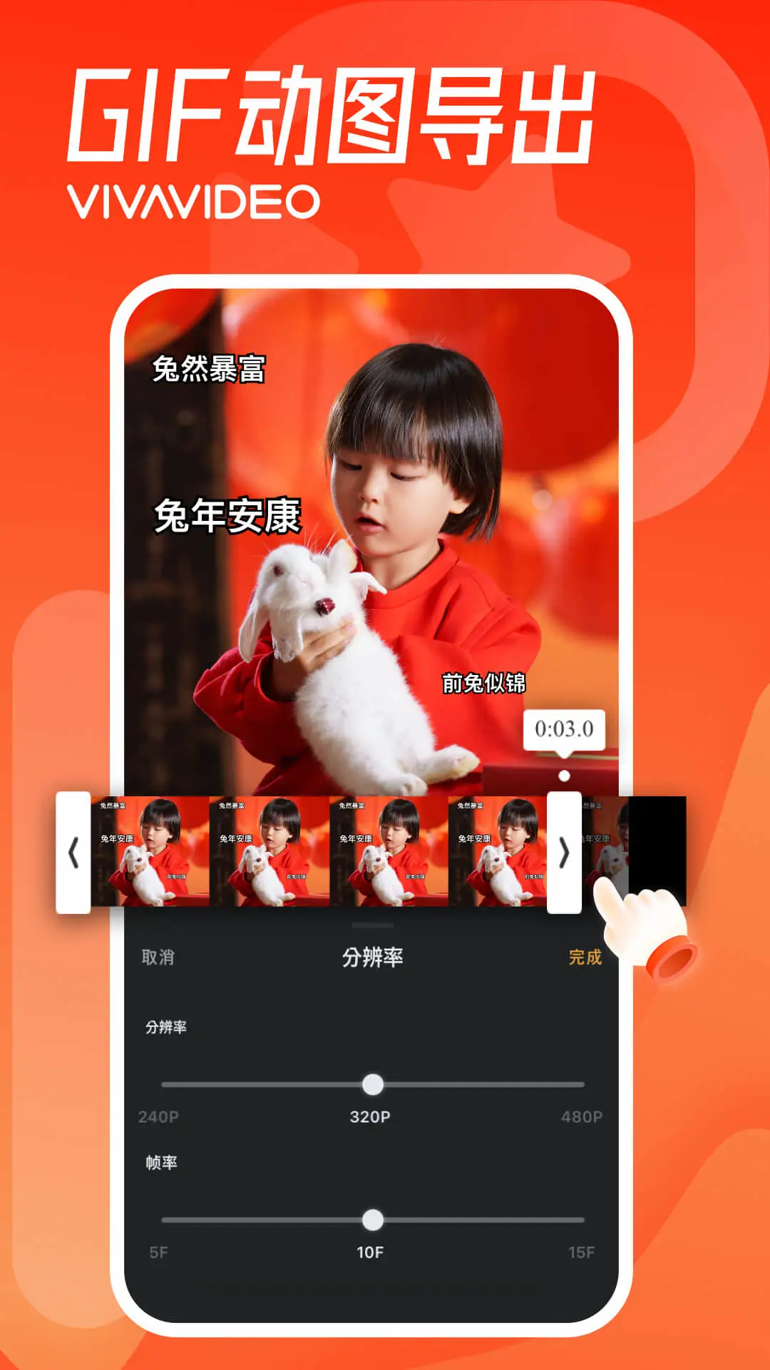 VivaVideo小影 - 视频编辑和制作器 v9.20.5 解锁VIP会员版