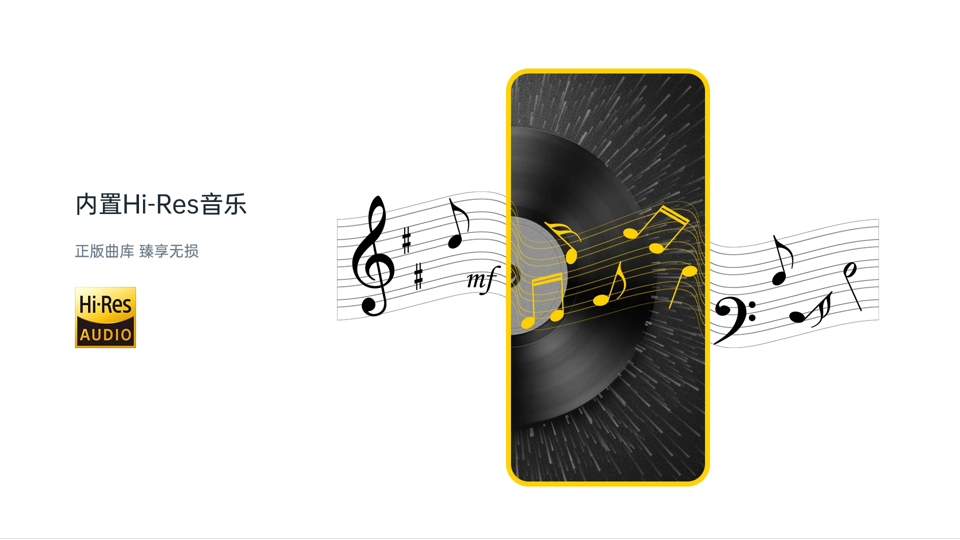 海贝音乐HibyMusic-免费高音质音乐播放器