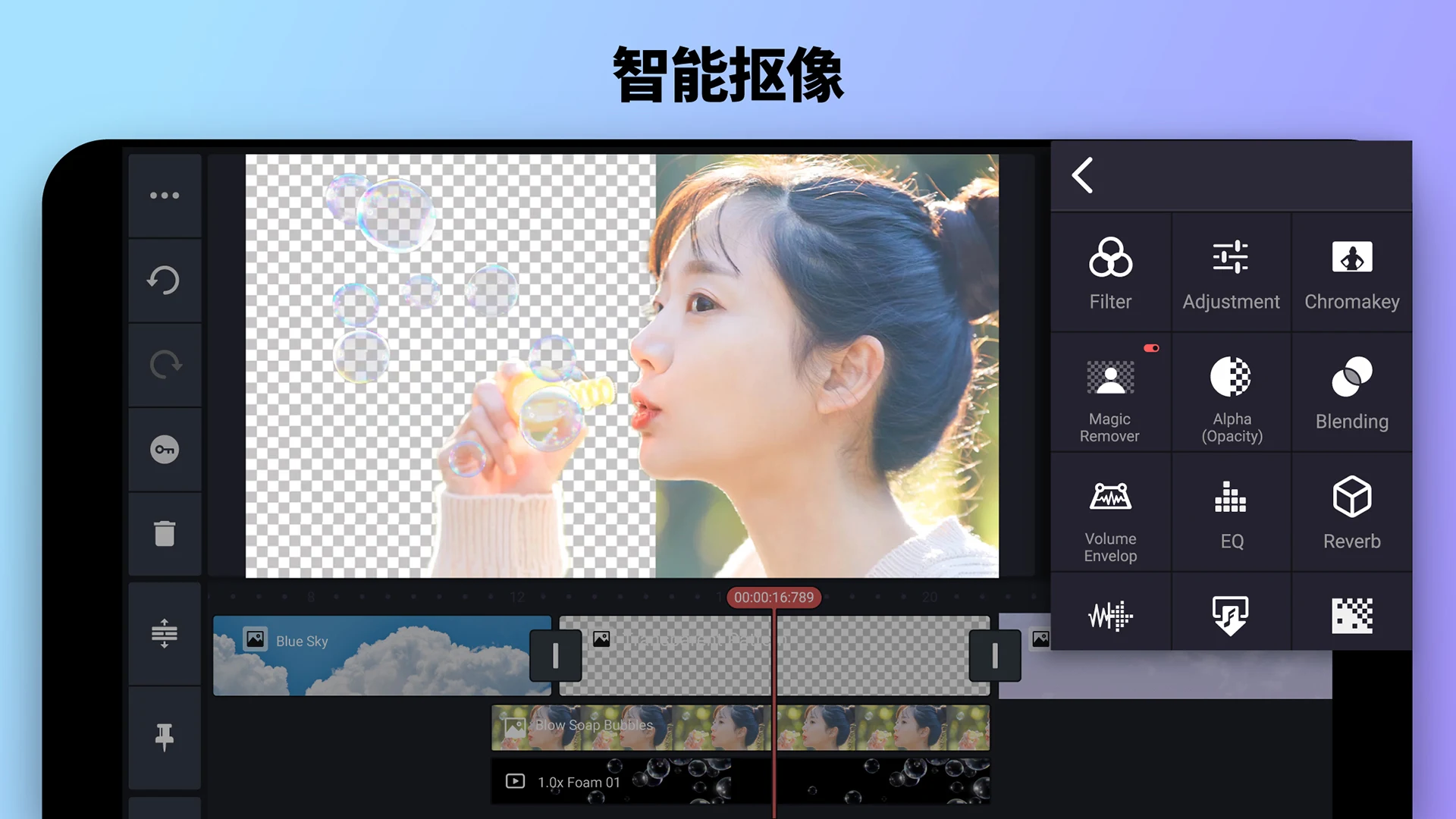 KineMaster(巧影) Android v7.5.6.34016 解锁高级版