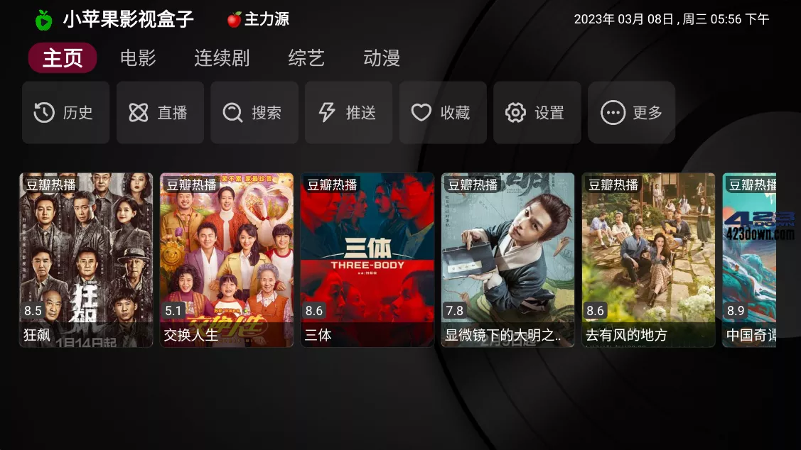Android「小苹果影视盒子」v1.5.3 内置路路 免捐赠版