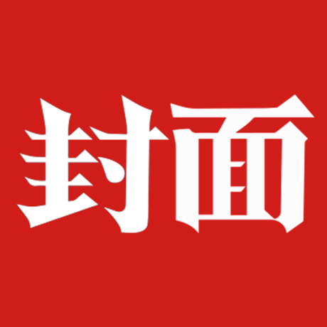 红包封面