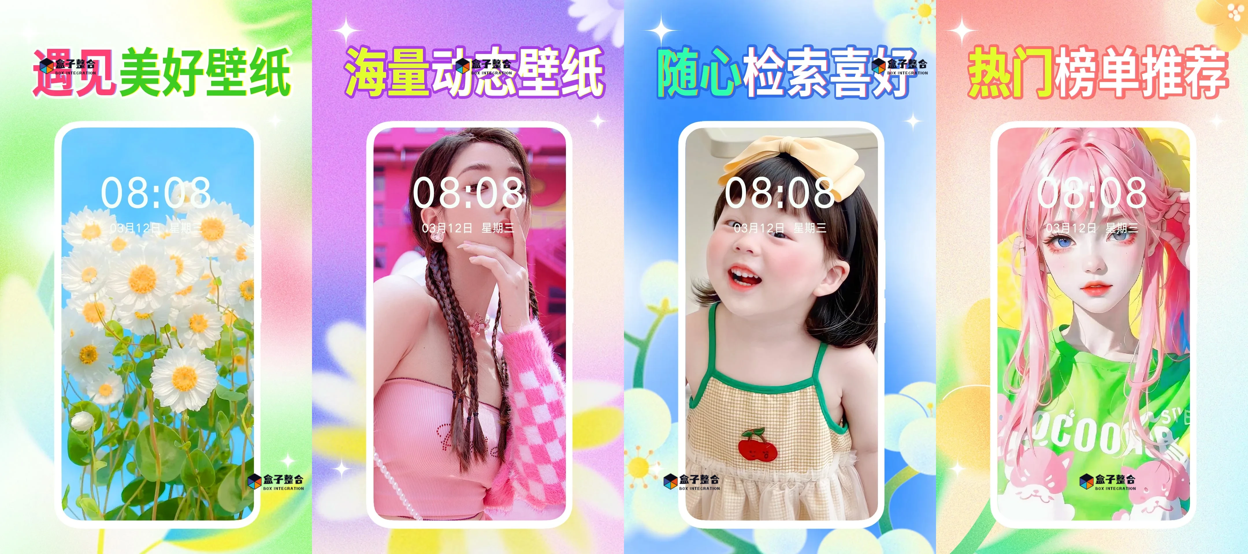 20250121041922957