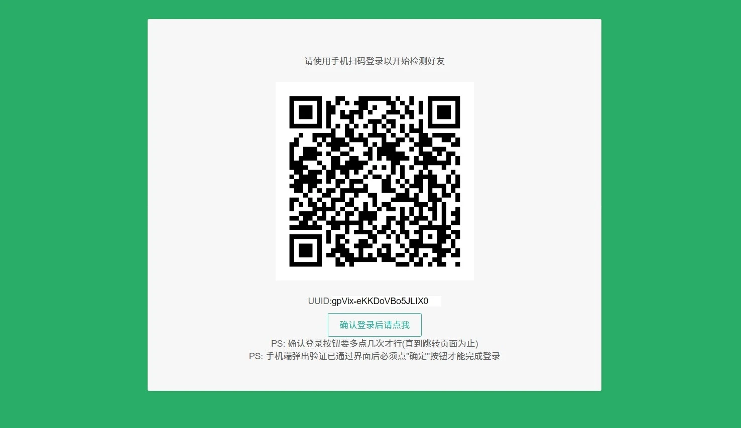 20250319081211545